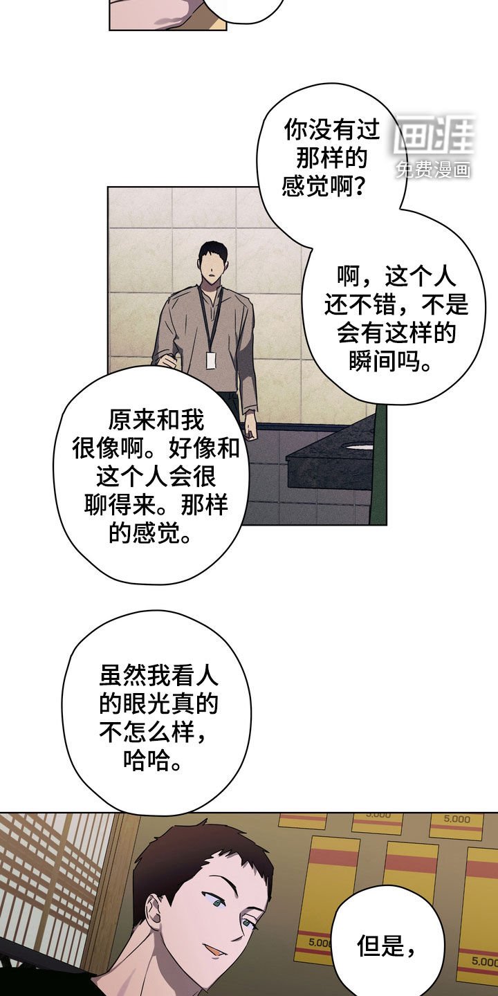 第36章：很善良
