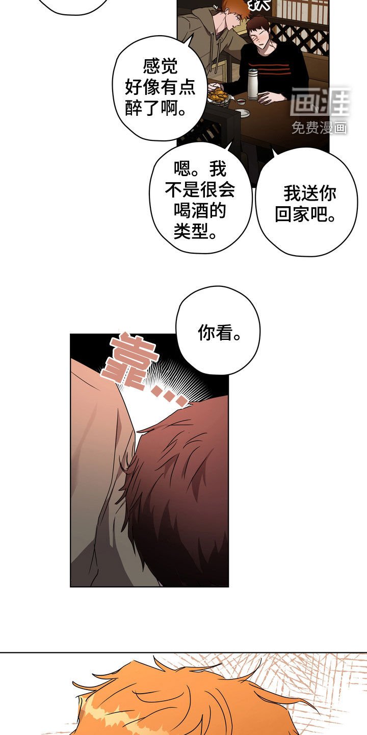 第36章：很善良
