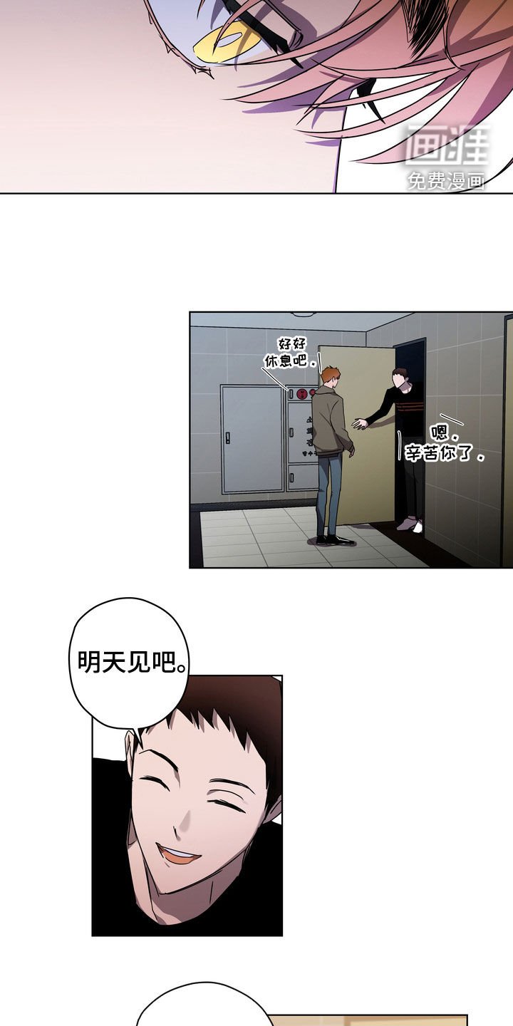 第36章：很善良