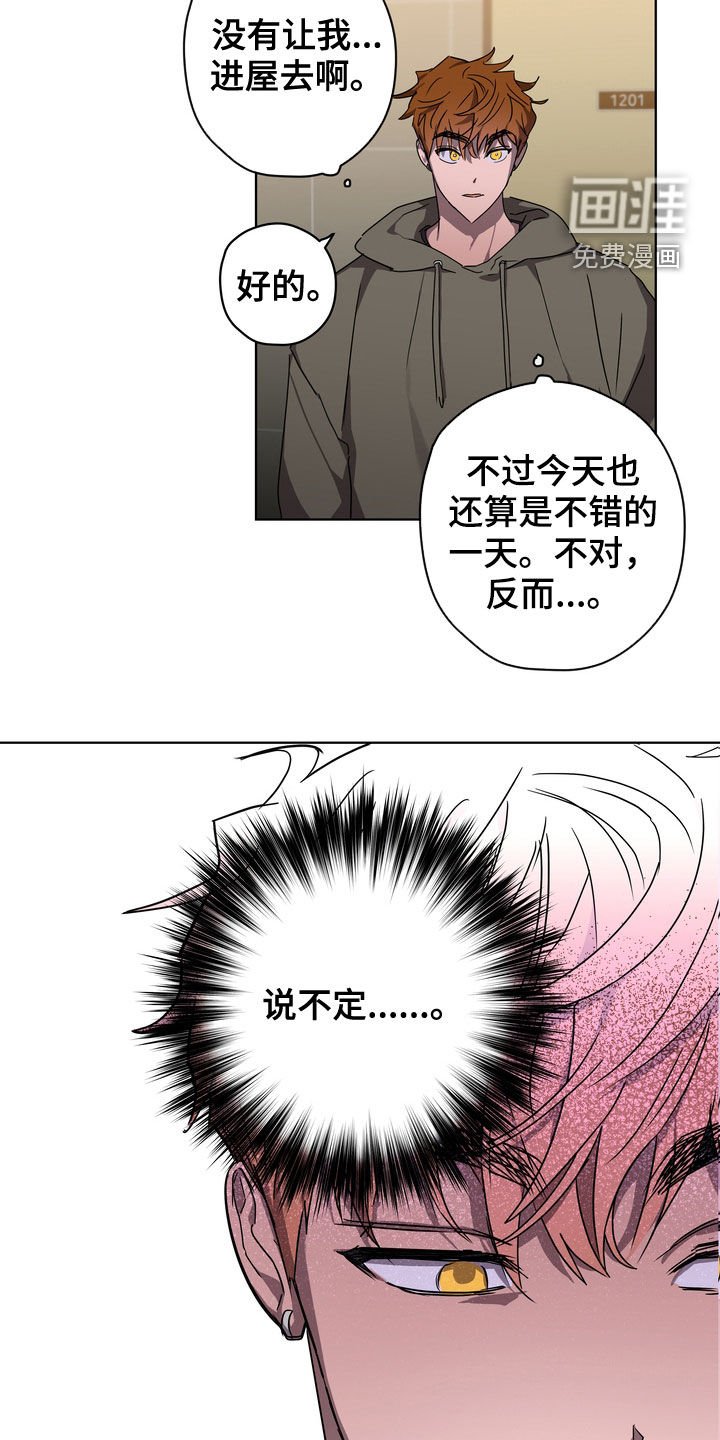 第36章：很善良