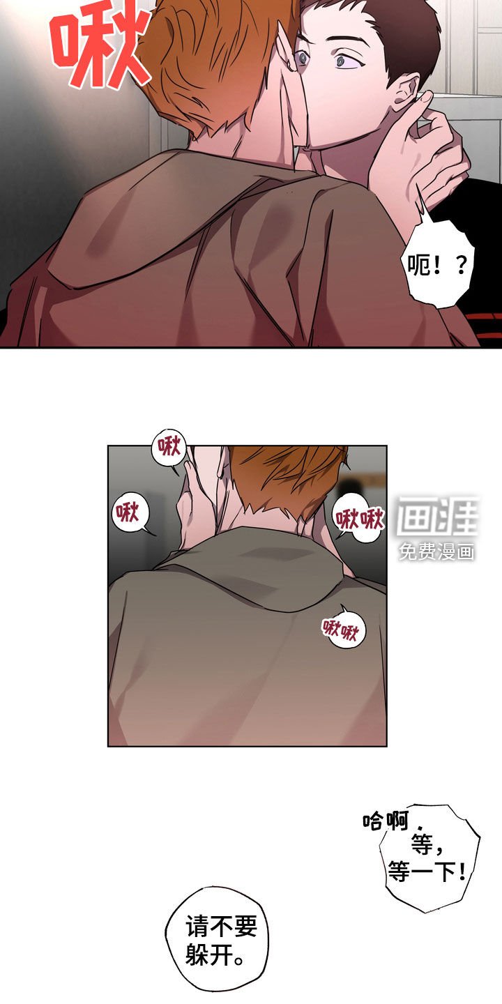 第37章：沦陷