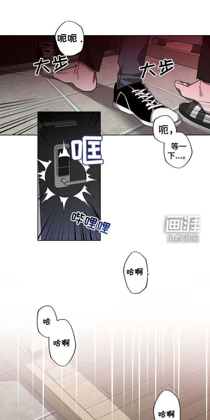 第37章：沦陷