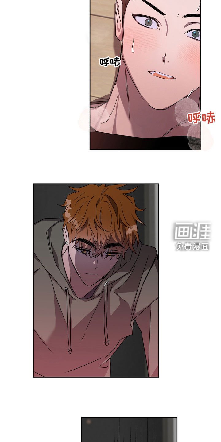 第37章：沦陷