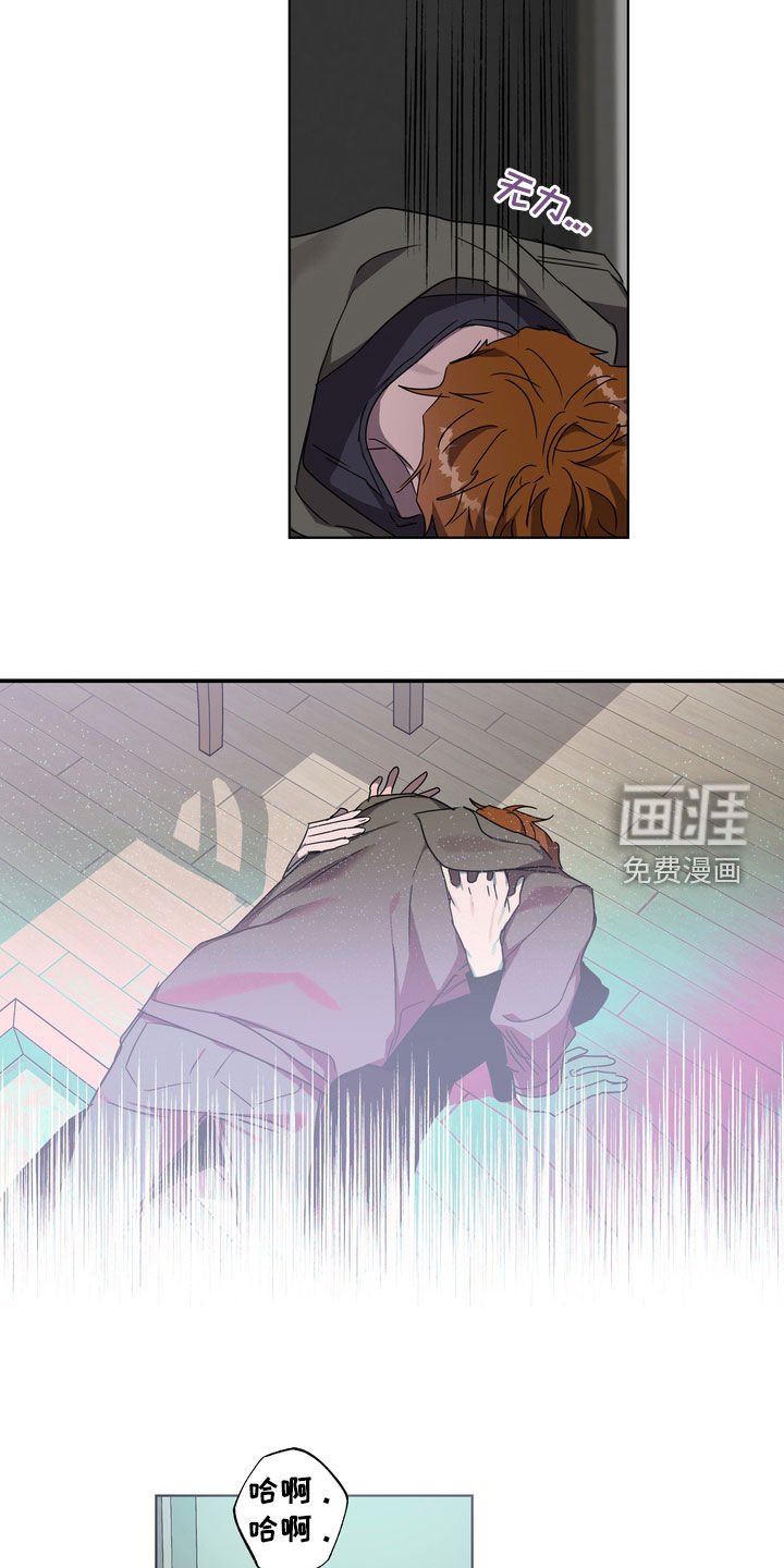 第37章：沦陷