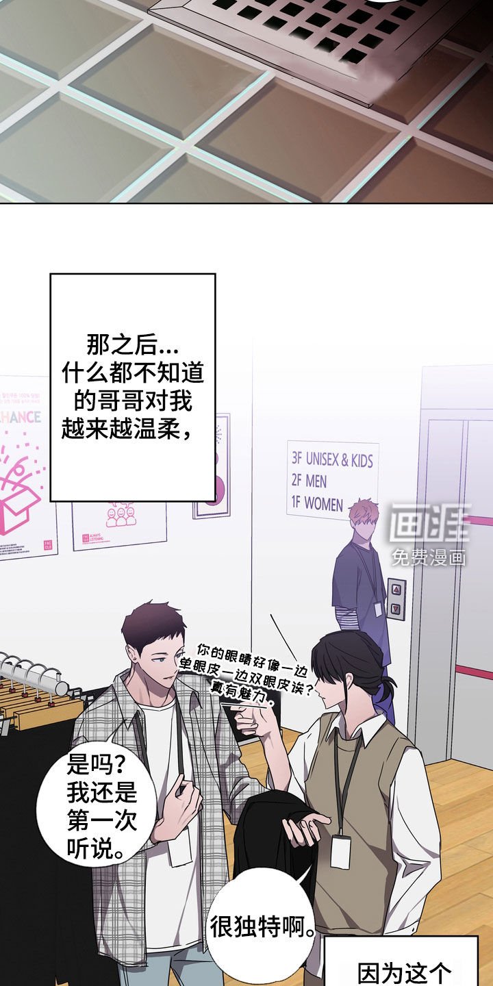 第37章：沦陷