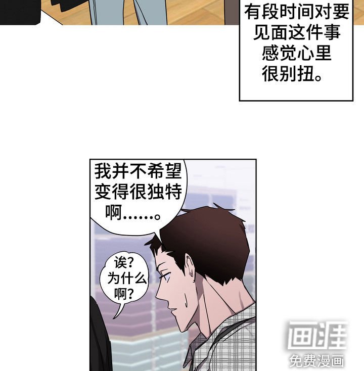 第37章：沦陷