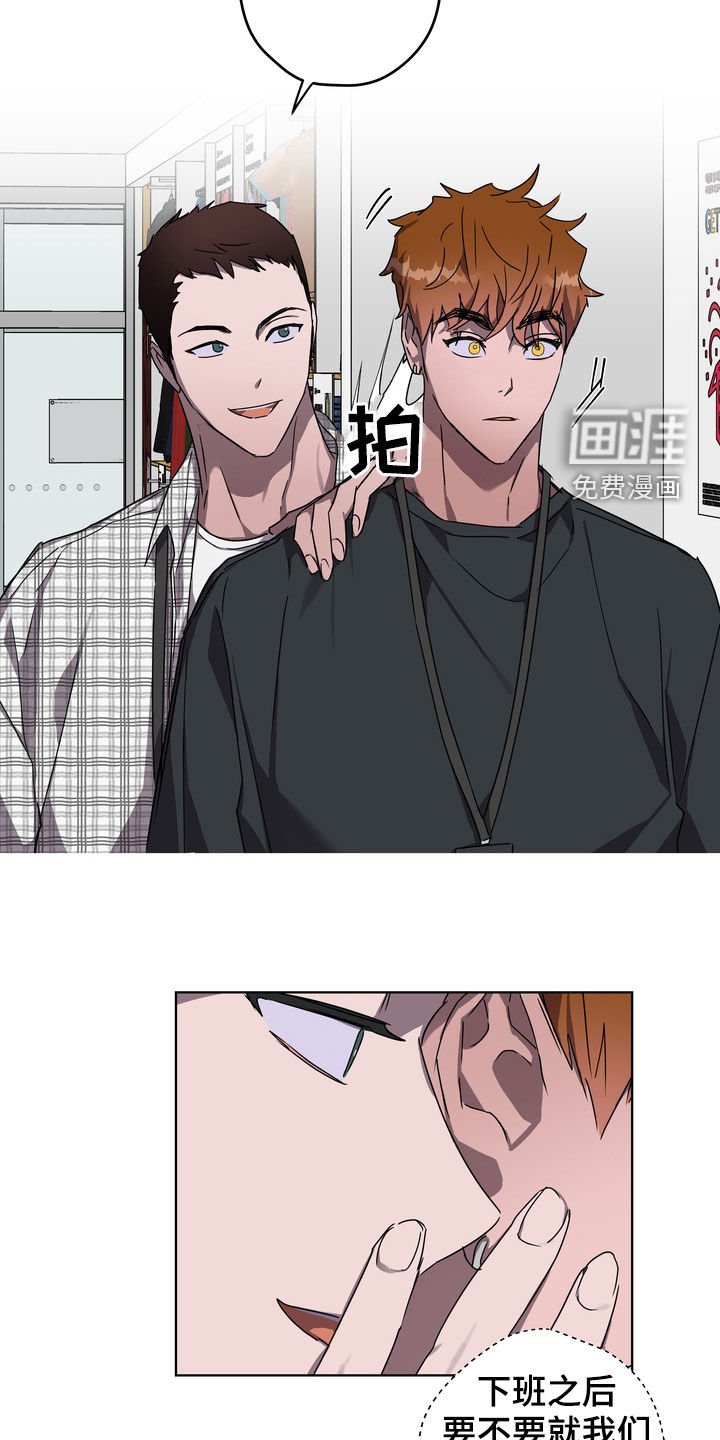 第37章：沦陷