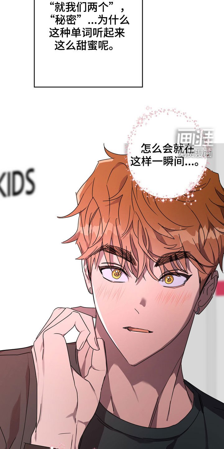第37章：沦陷