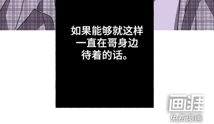 第37章：沦陷