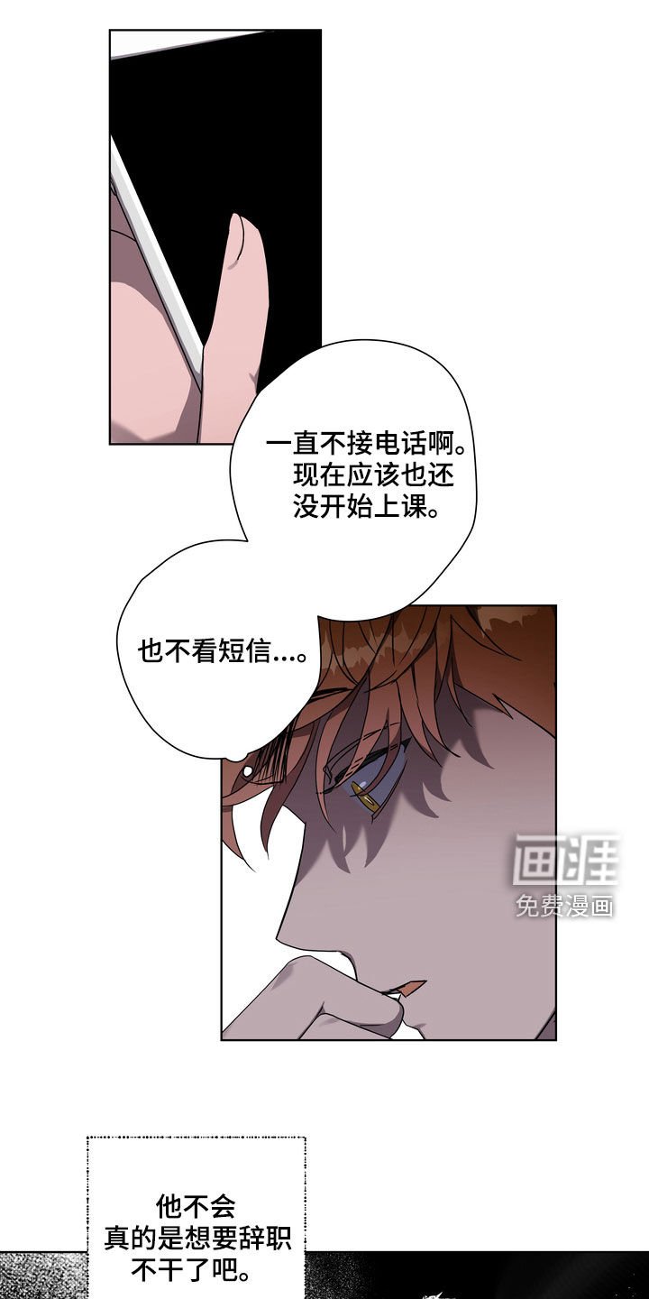 第38章：发烧