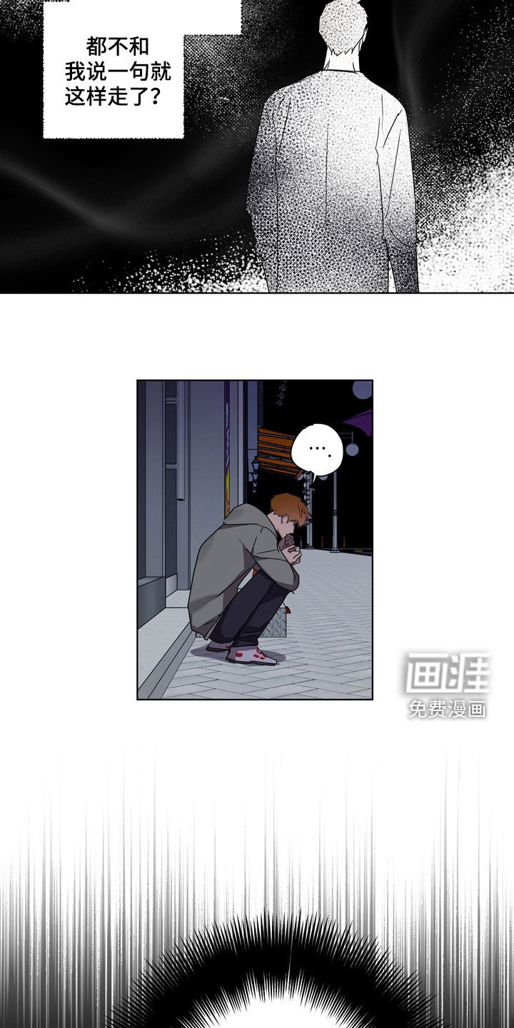 第38章：发烧