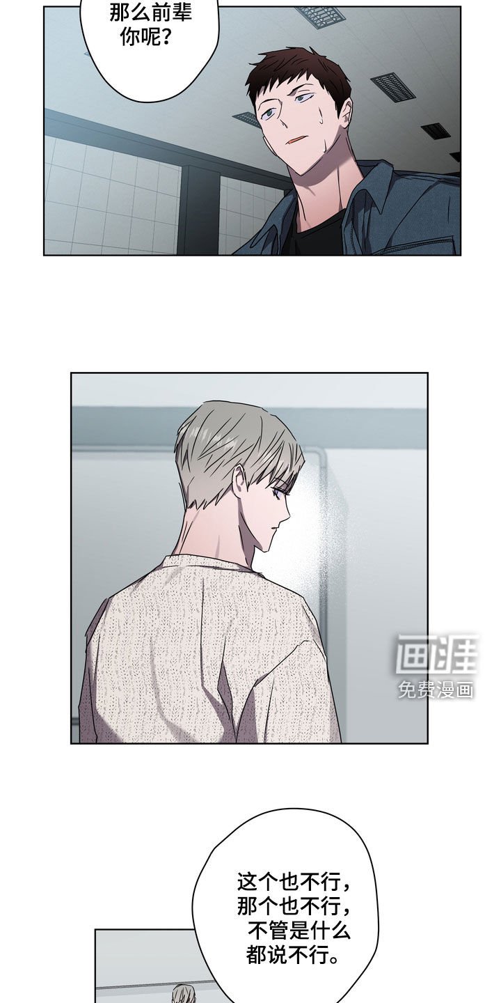 第38章：发烧