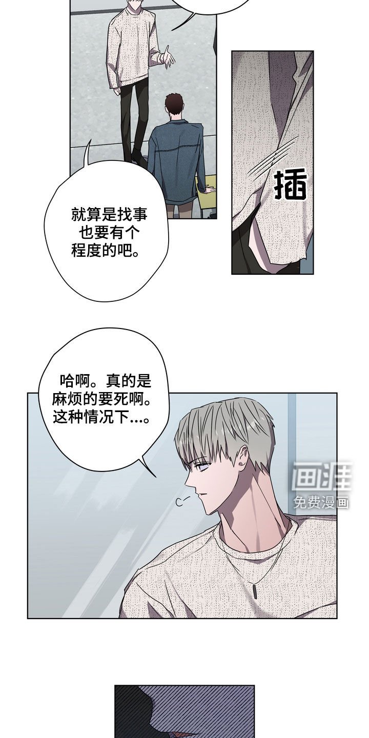 第38章：发烧