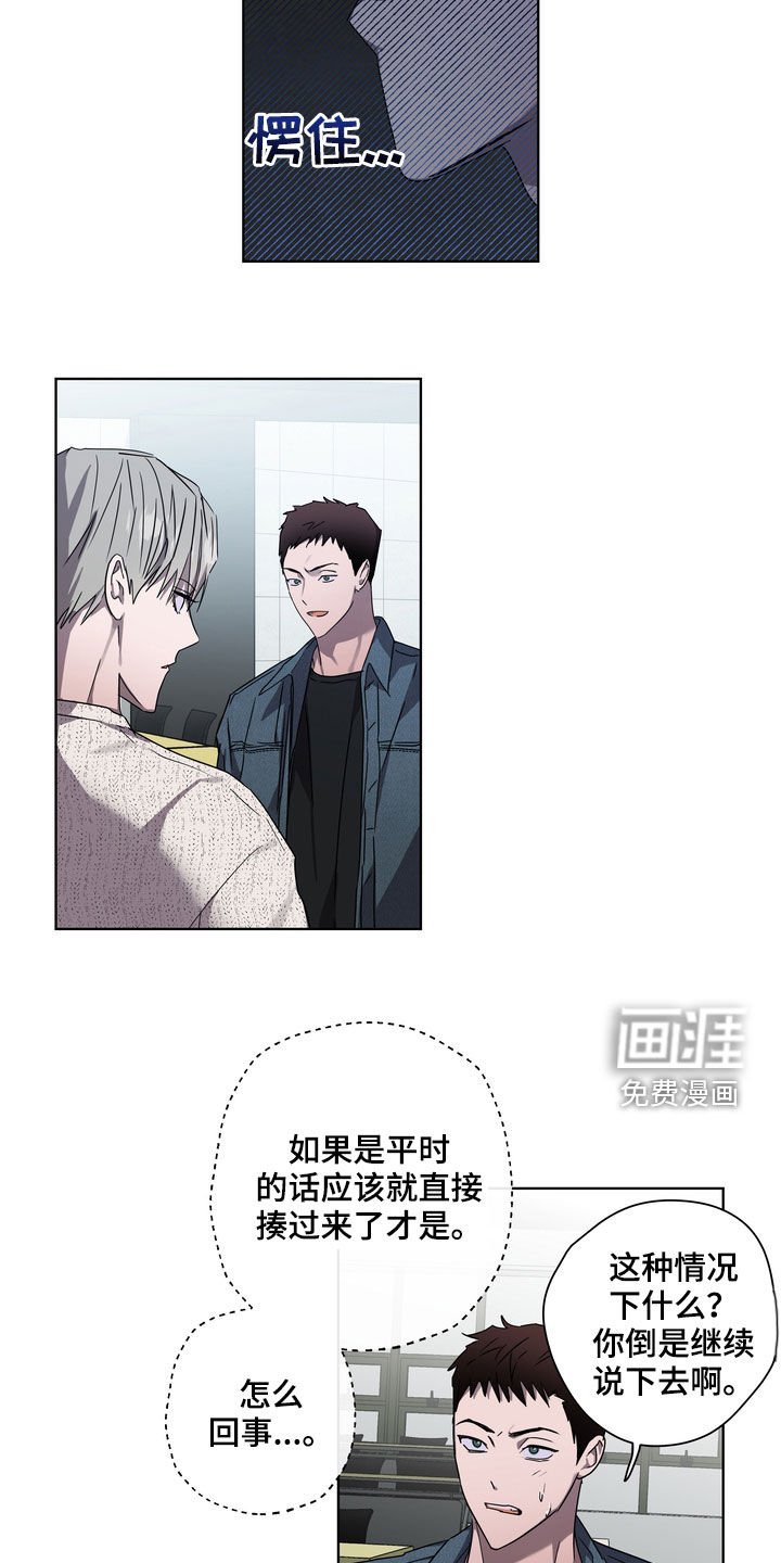 第38章：发烧