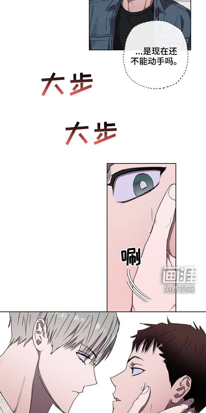 第38章：发烧