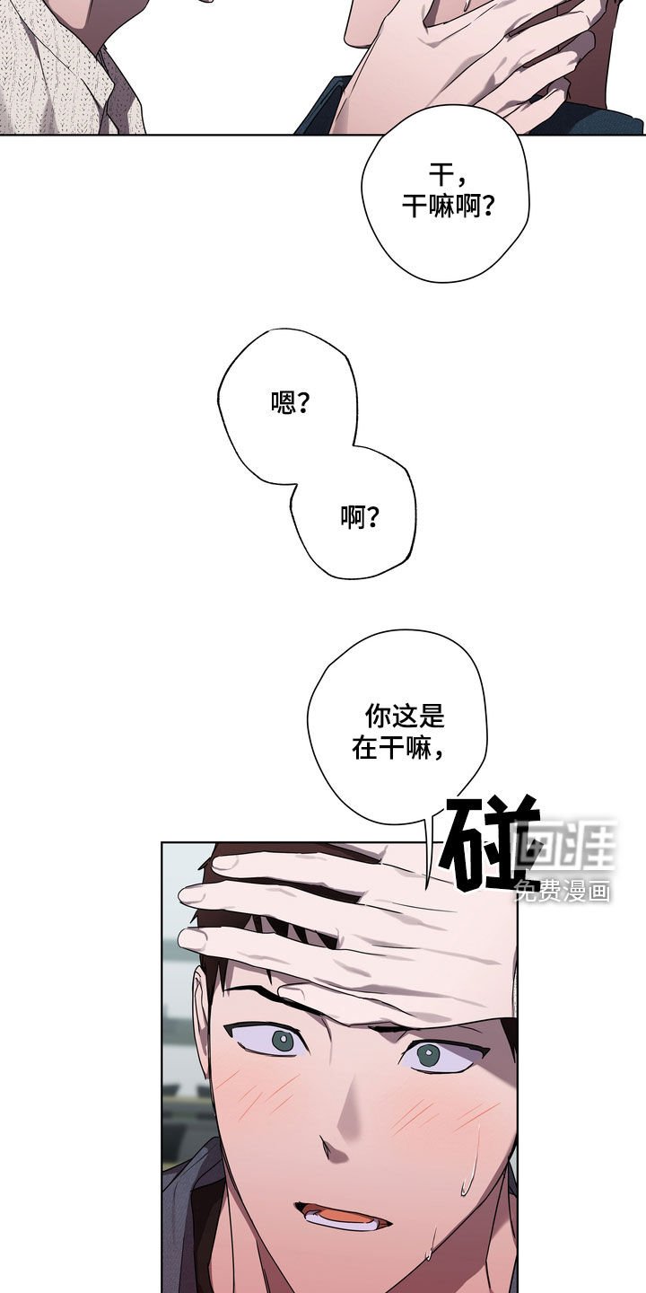 第38章：发烧