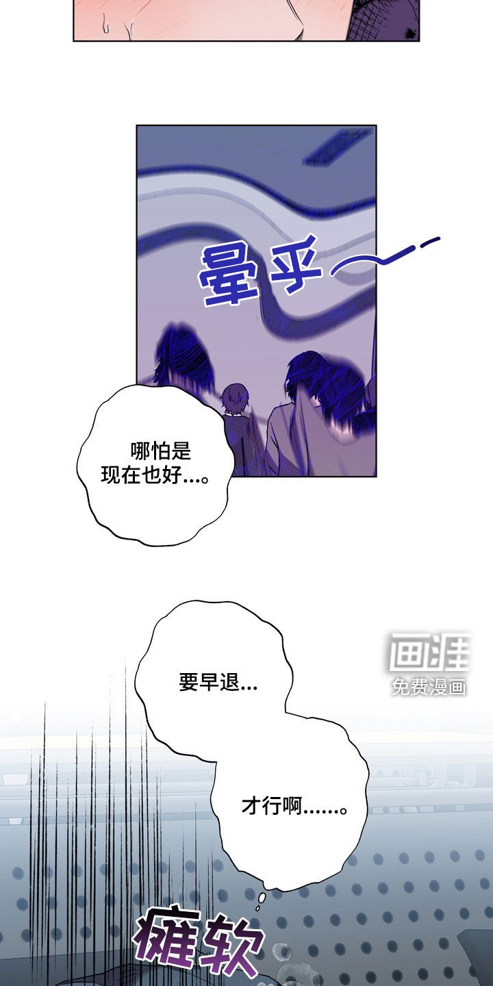 第38章：发烧