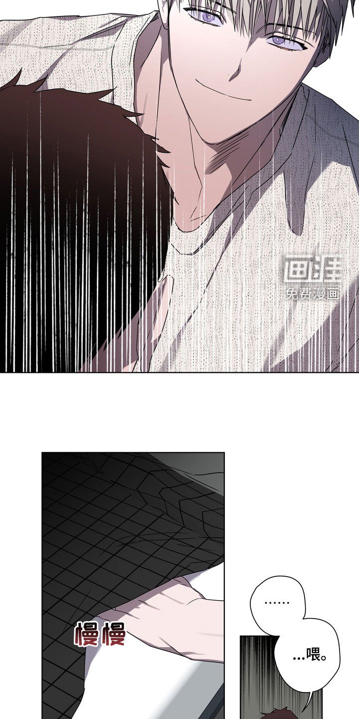 第39章：撞见