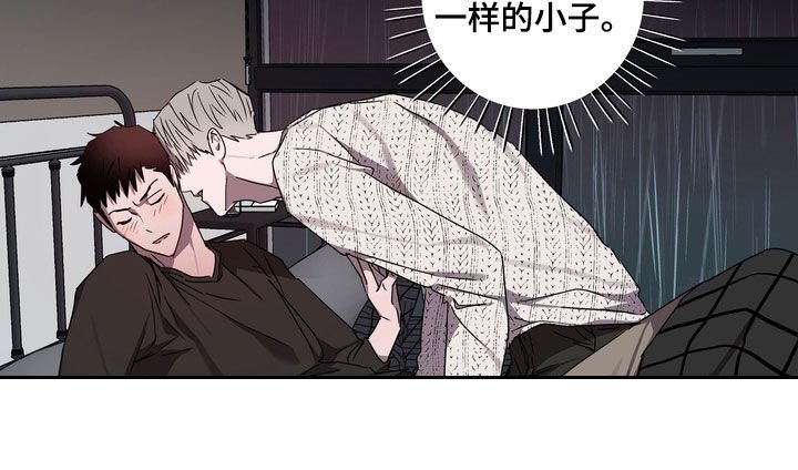 第39章：撞见
