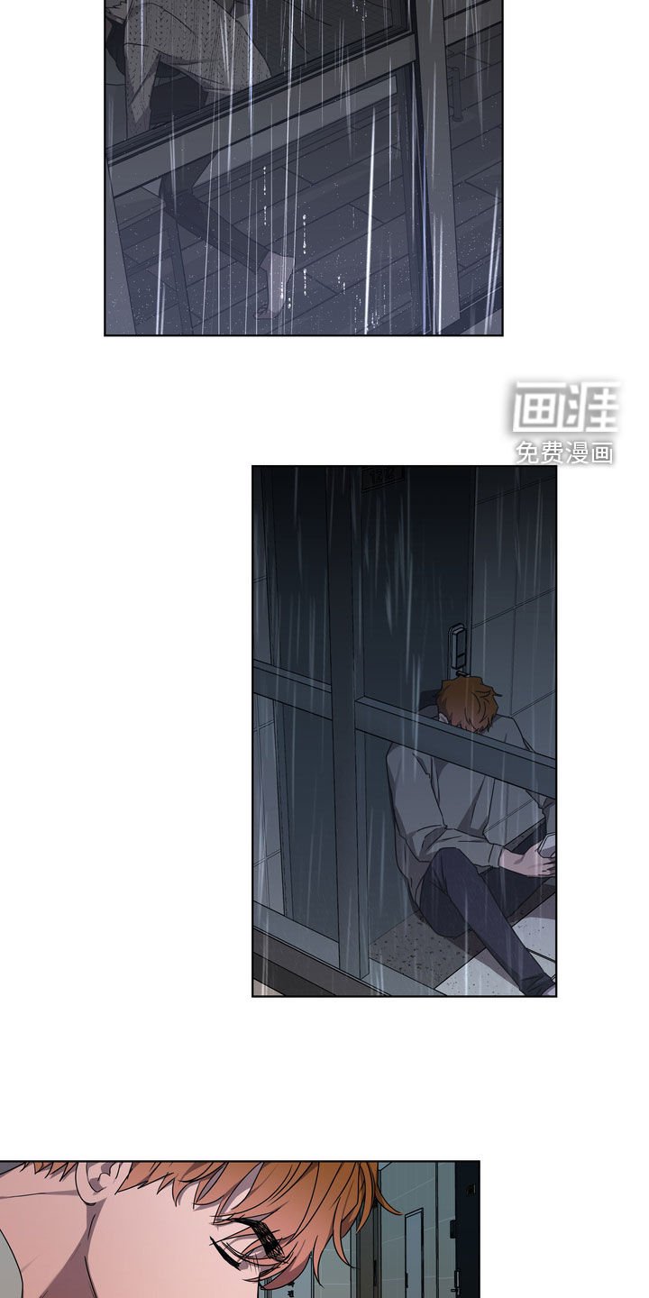第39章：撞见