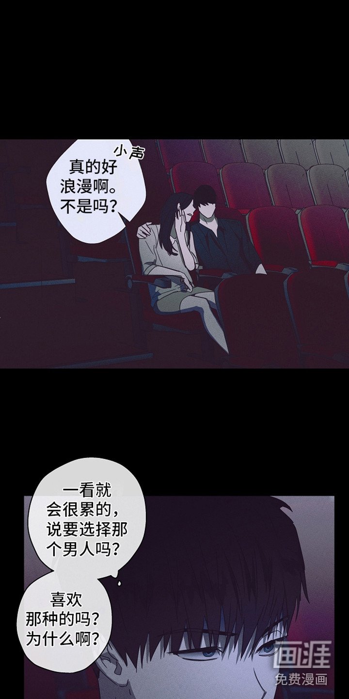 第4章：倾诉