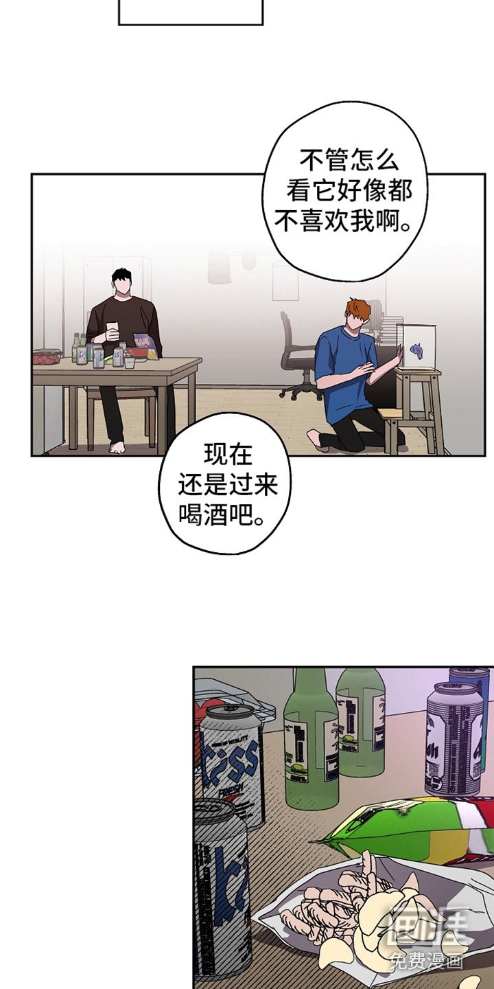第4章：倾诉