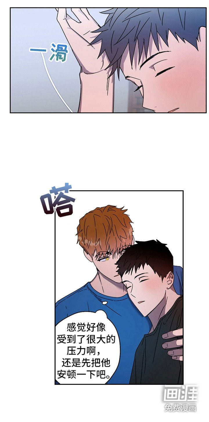 第4章：倾诉