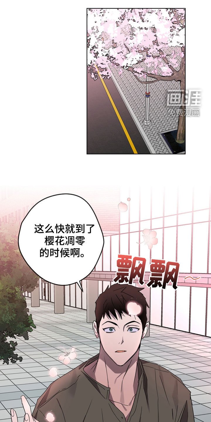 第40章：课题会议