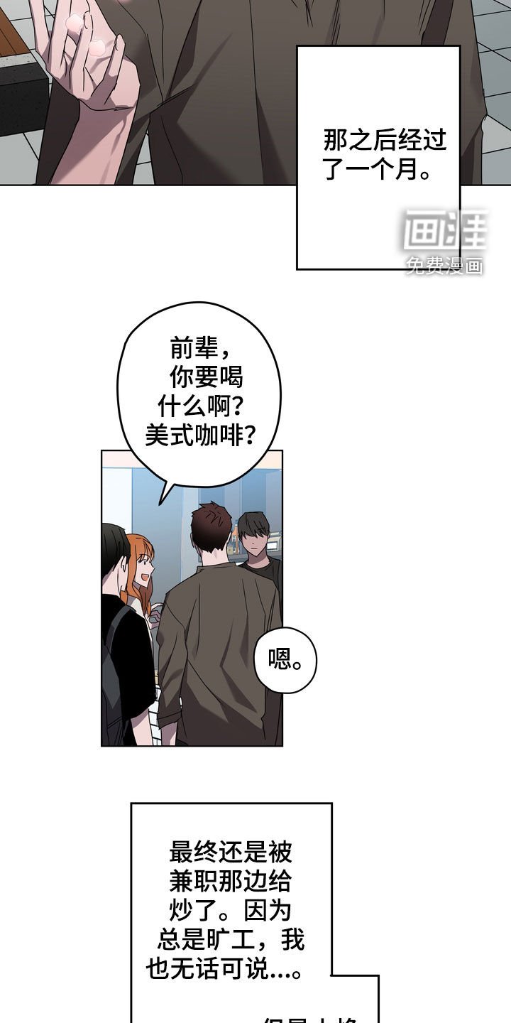 第40章：课题会议