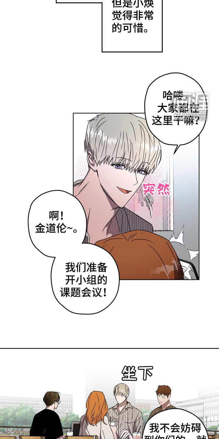 第40章：课题会议