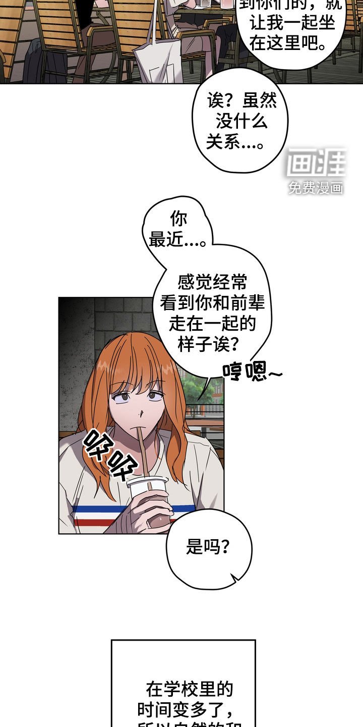第40章：课题会议
