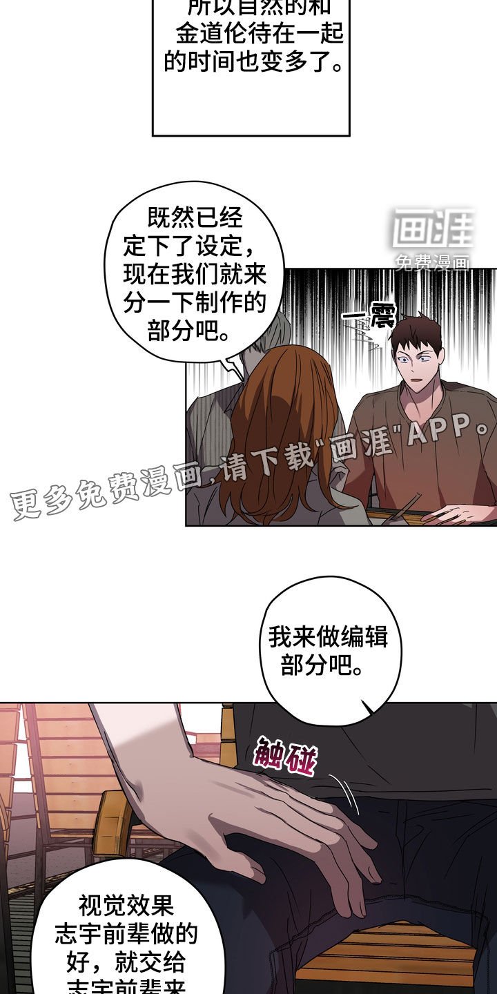 第40章：课题会议