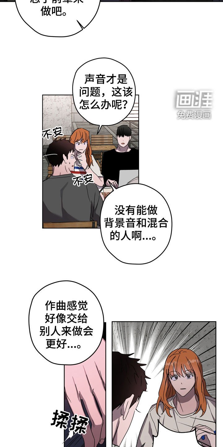 第40章：课题会议