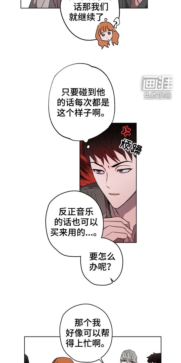 第40章：课题会议