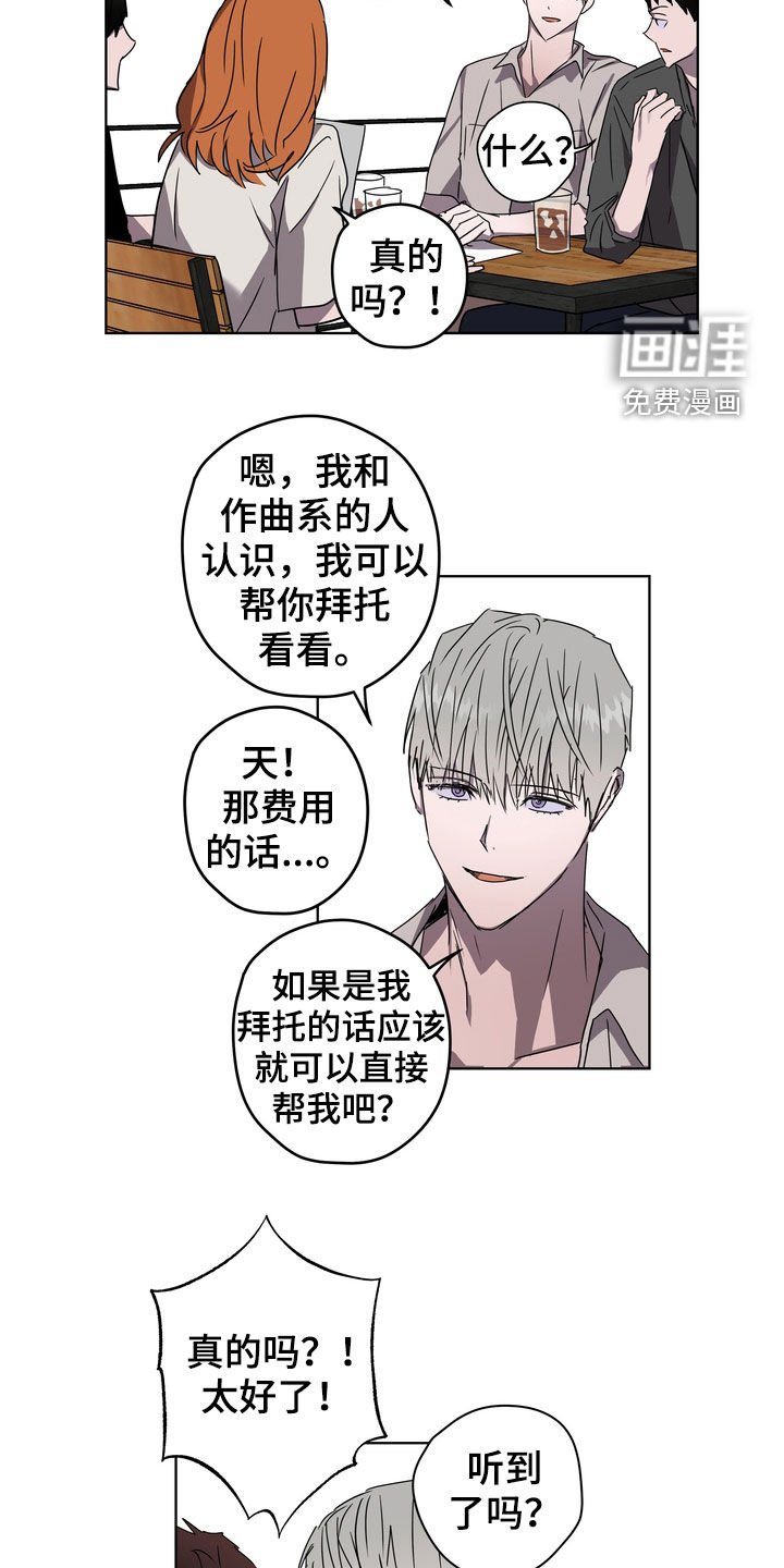 第40章：课题会议