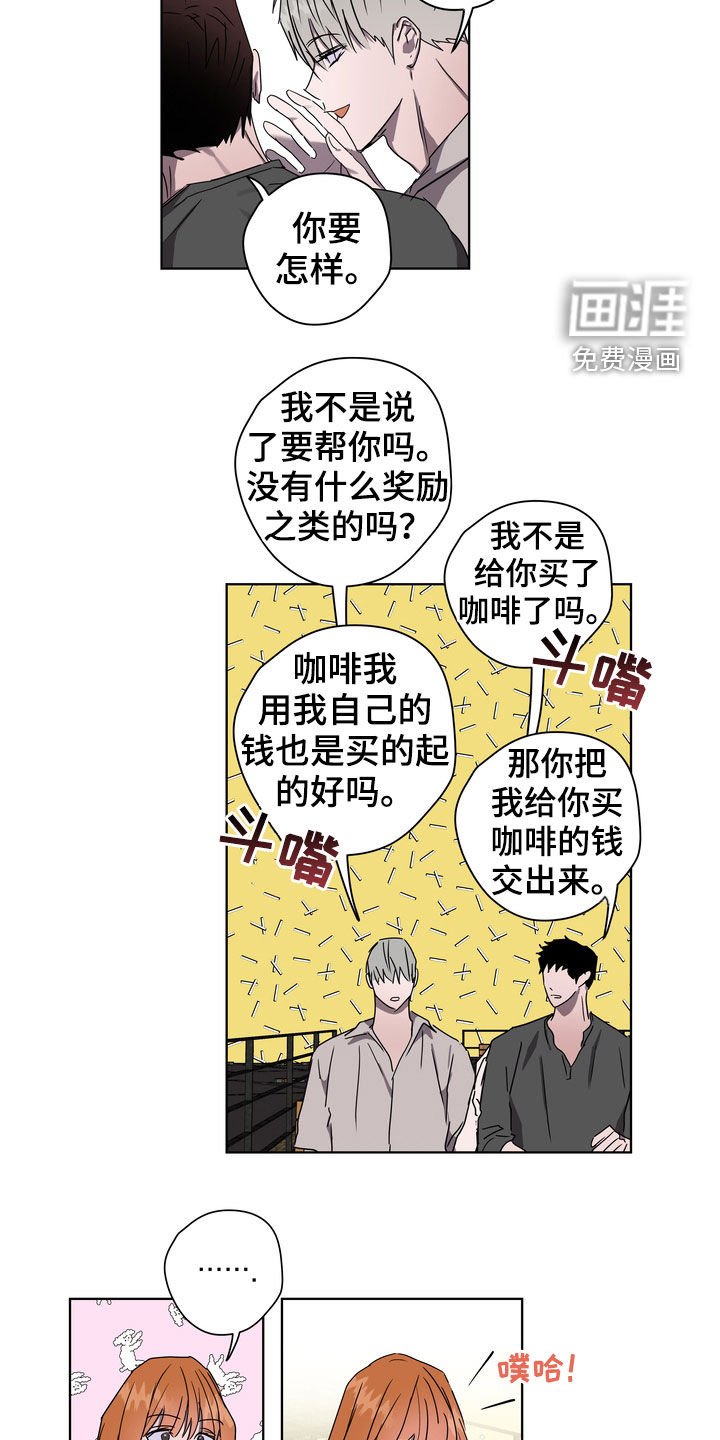 第40章：课题会议