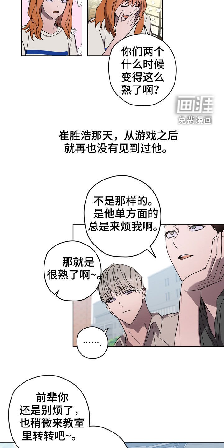 第40章：课题会议