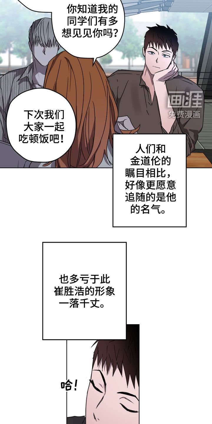 第40章：课题会议