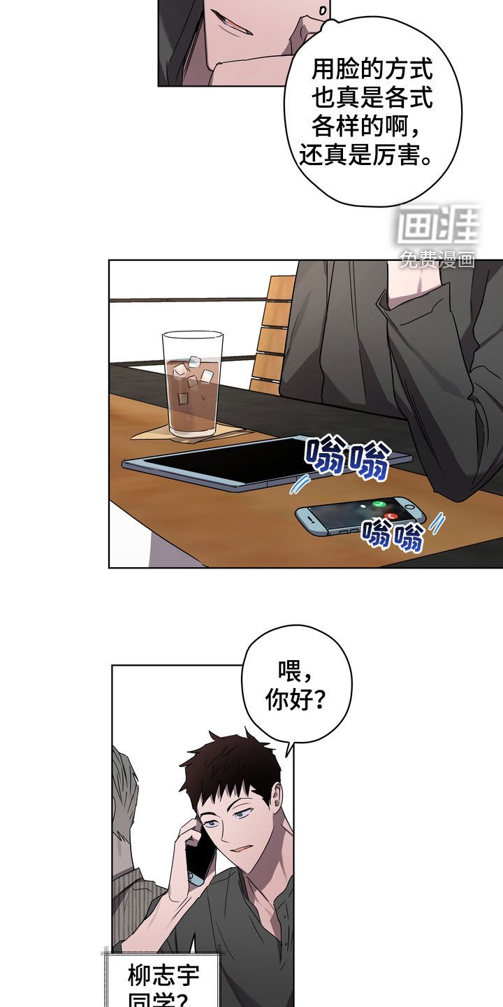 第40章：课题会议