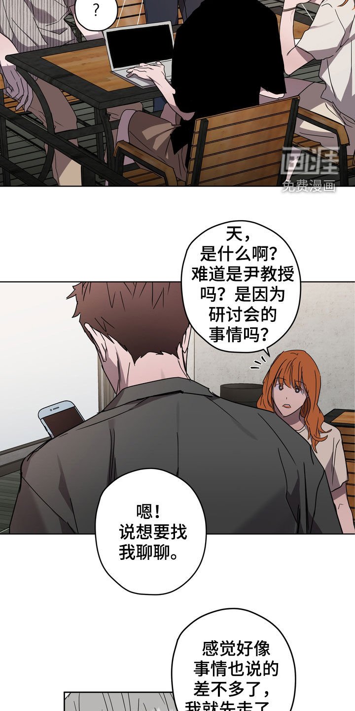 第40章：课题会议