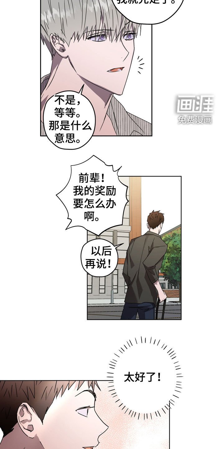 第40章：课题会议