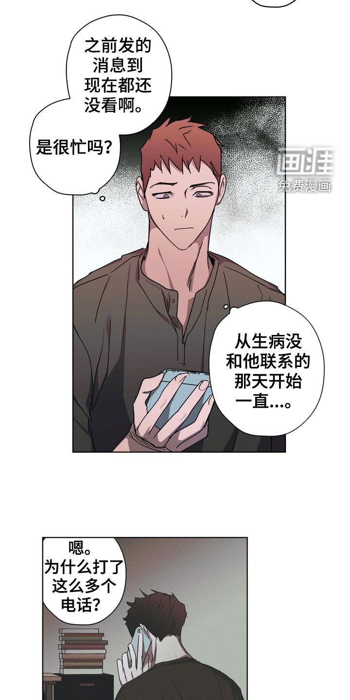 第40章：课题会议