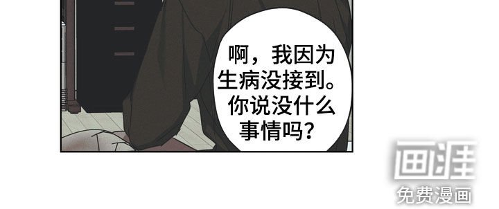 第40章：课题会议