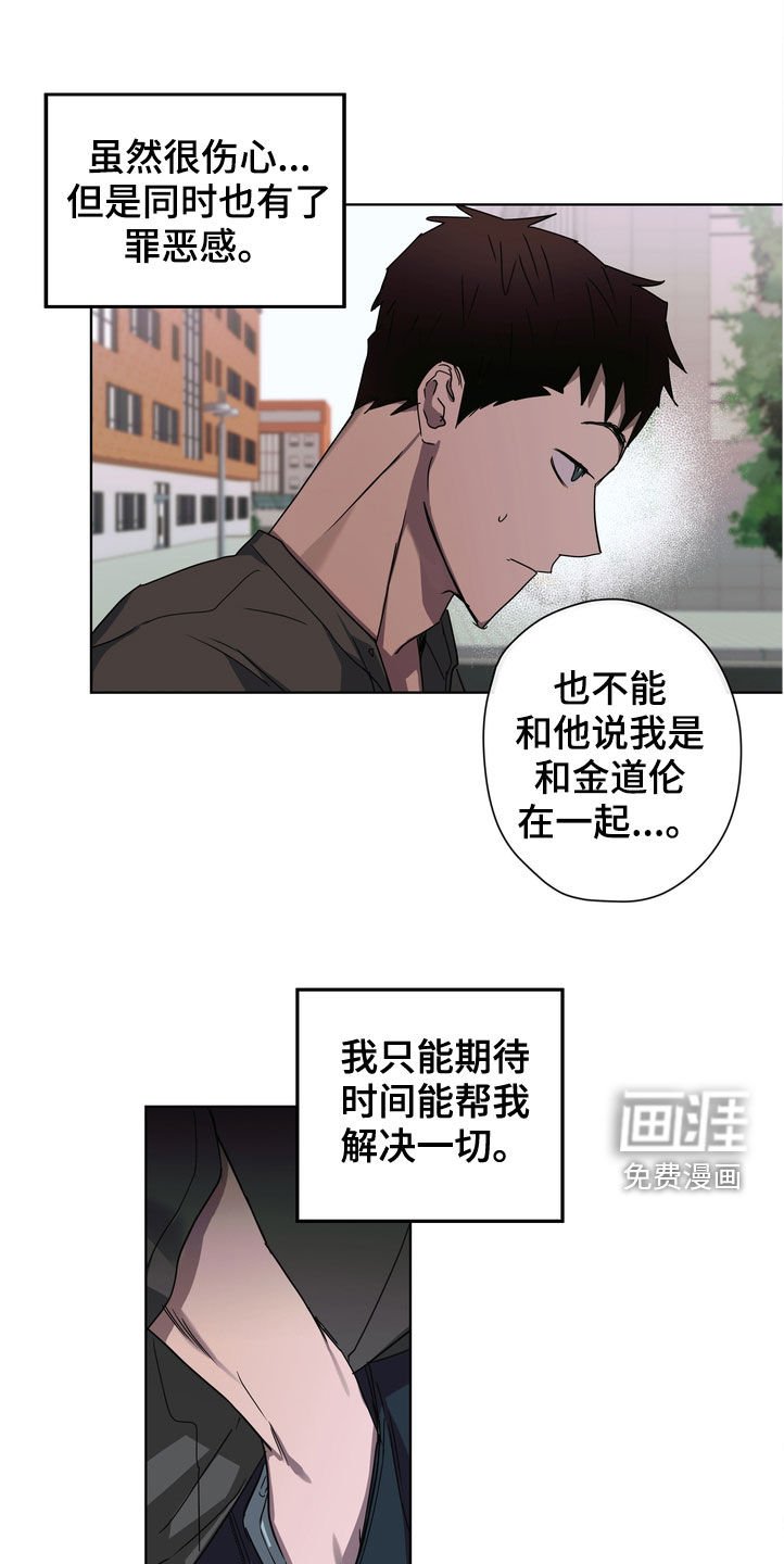 第41章：好久不见
