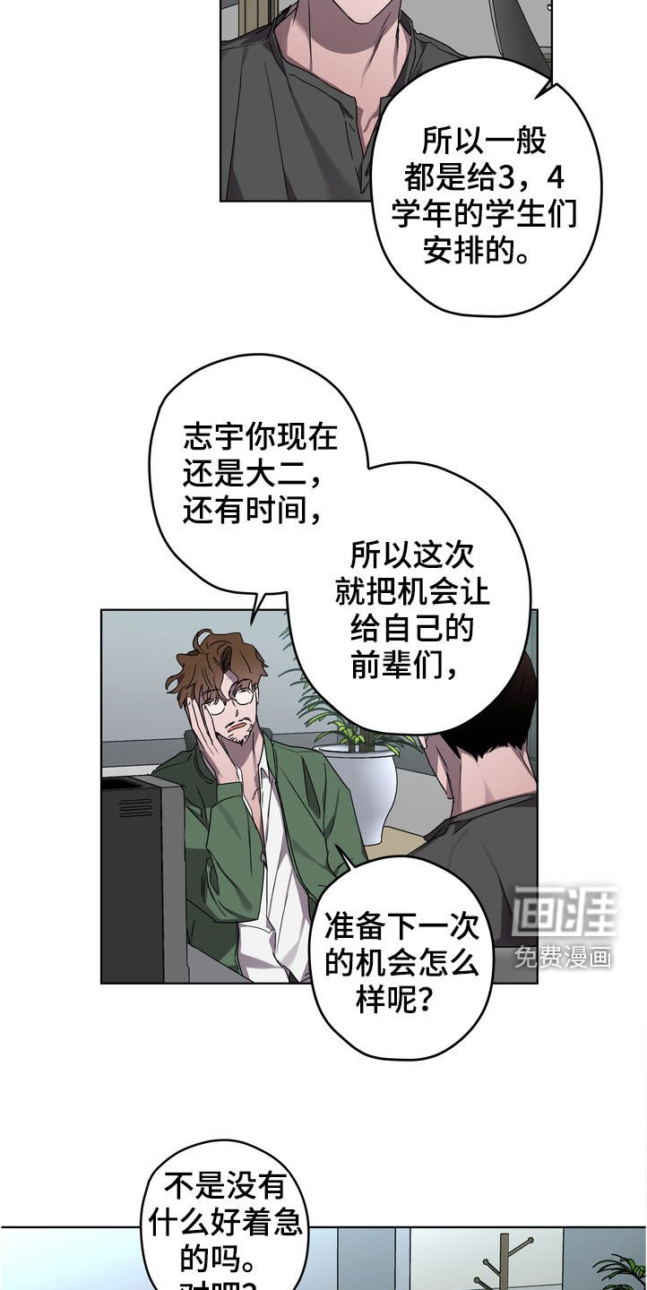 第41章：好久不见