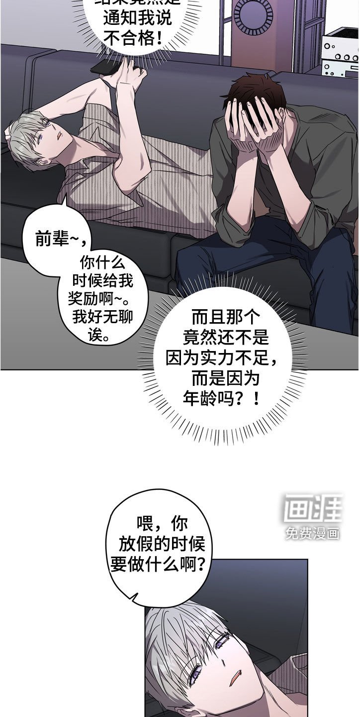 第41章：好久不见