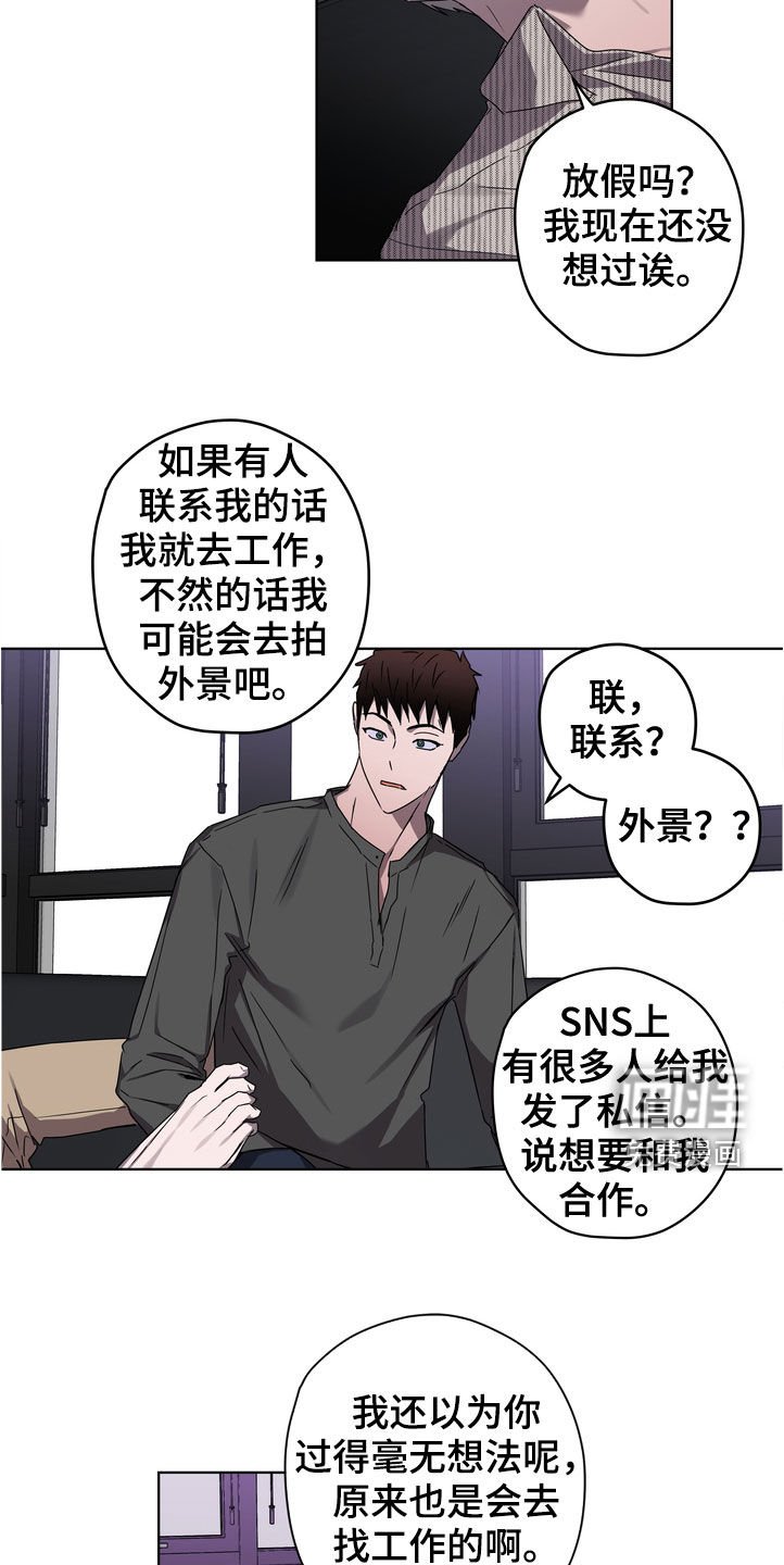 第41章：好久不见
