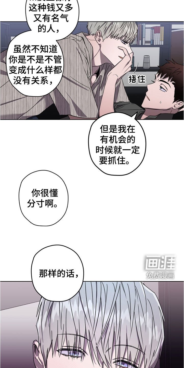 第41章：好久不见