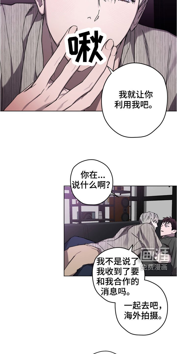 第41章：好久不见