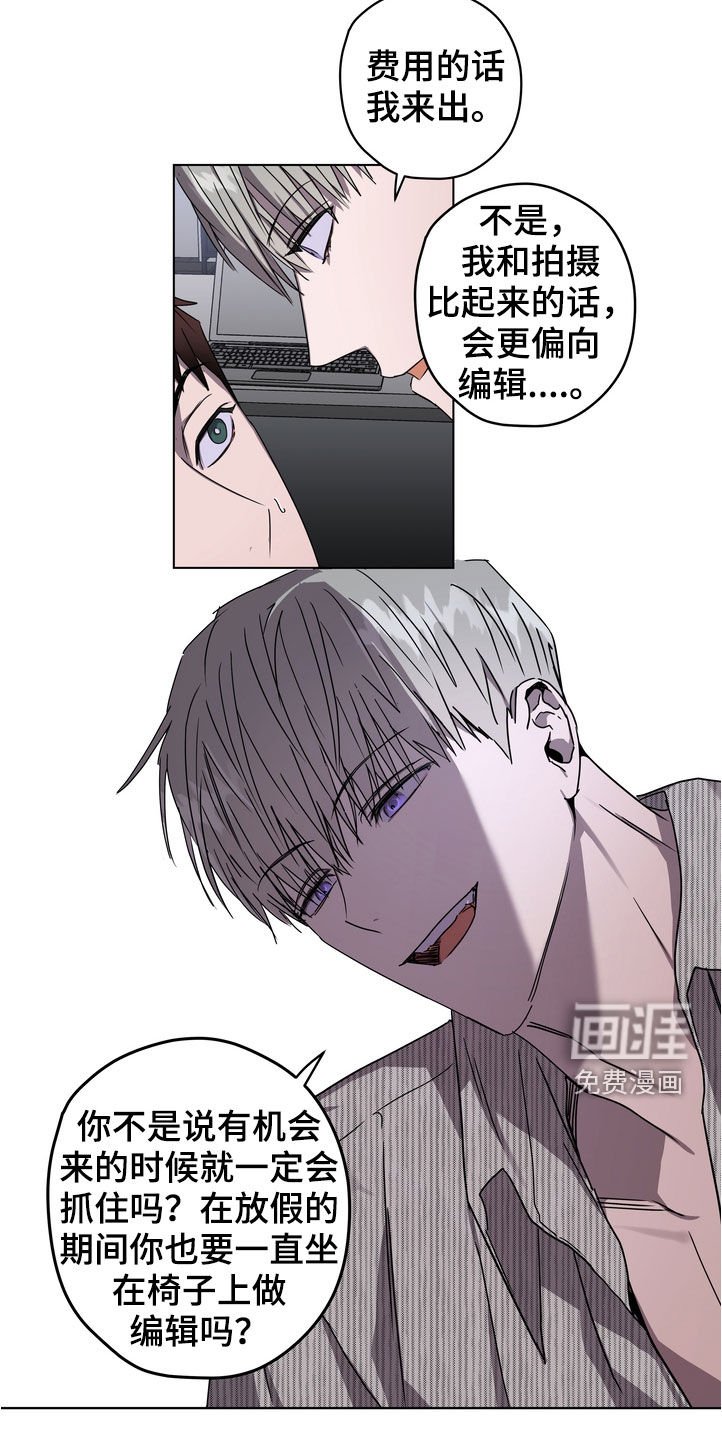第41章：好久不见